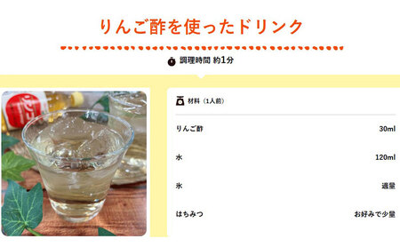 タマノイ酢 リンゴ酢 500ml×12本セット 調理用・ドリンクアレンジ対応 酢の物・マリネ・割材にも 健康管理 美容サポート 日本製