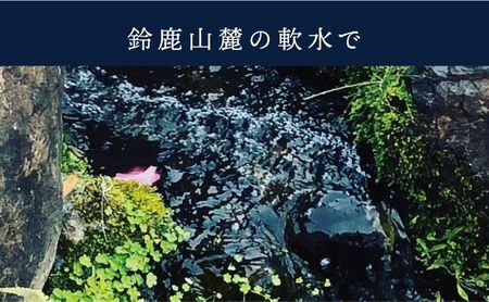 オーダーメイド スーツ 【3着】お仕立て券 御幸毛織【オーダー メンズスーツ オーダースーツ 高品質 日本製 高級 三重県 四日市市 四日市市ふるさと納税】