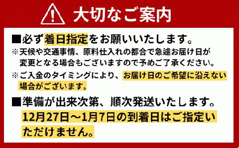 ★北海道・沖縄県・離島配送不可★【魚千代のふぐさし】国産とらふぐ刺身セット＜2～3人前＞(冷蔵お届け)