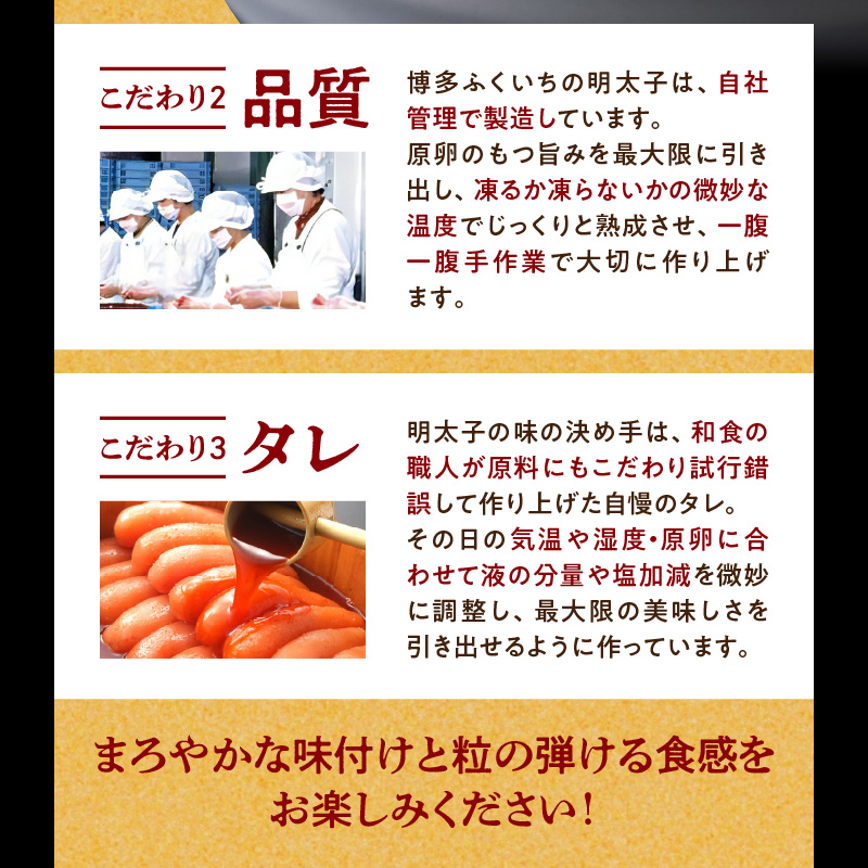 博多ふくいち 小分けシェア ご家庭用 辛子明太子 中切れ 600g(150g×4)　KHF0306