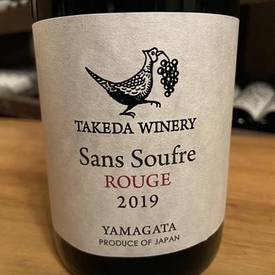 ふるさと納税 上山市 【タケダワイナリー】サン・スフル　赤白セット　0147-2607 |  | 01