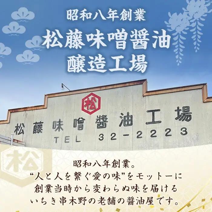 醤油 濃口醤油（1,000ml×5本）九州 天然醸造【00-128-03】