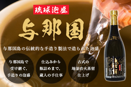 泡盛 30度 720ml × 6本セット（合計4320ml）泡盛 お酒 与那国 水割り お湯割り E004 崎元酒造