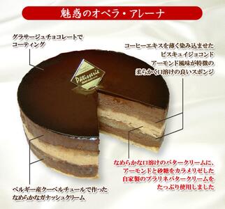 フロム蔵王 桃のレアチーズと魅惑のオペラセット
