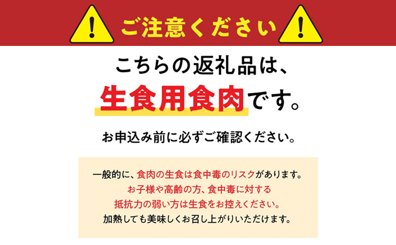 085-08 「さつま極鶏大摩桜」鶏刺し8パックセット