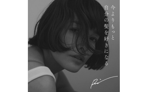 AKNIR（アクニー）薬用ヘアトリートメント（300ml）｜  人気ブランド 頭皮ケア 年齢髪対策  低刺激 保湿 ツヤ 髪質改善 人気 おすすめ 敏感肌  美髪ケア 送料無料 長野県 大町市 ふるさと納税