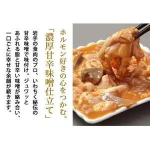 国産豚ホルモン 大トロ キクアブラ 450g (150g×3)（DV066）