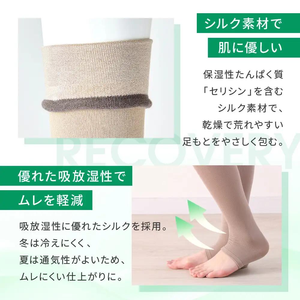 【ファイテン】トレンカ シルク グレージュ＜22～24cm＞｜京都 人気ブランド ソックス