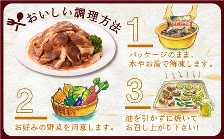 【1週間以内発送】上対馬 名物 村元 の とんちゃん 650g × 3個 セット [WAU001] 豚肉 焼肉 おかず とんちゃん スピード発送 最速発送 最短発送
