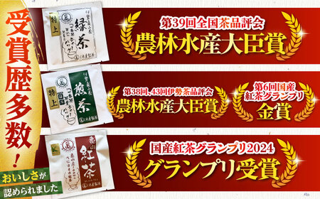 （亀）伊達製茶 亀山産ティーバッグ12本セット 亀山市/伊達丸亀製茶[AMAH001]
