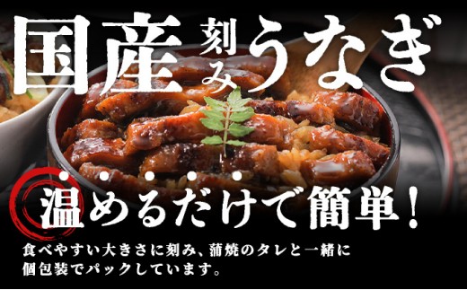  一膳うなぎ 600g（60g×10）