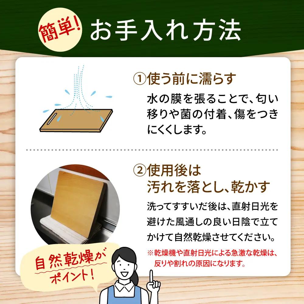 まな板 話題の正方形 25cm ヒバ木 青森 国産 まな板