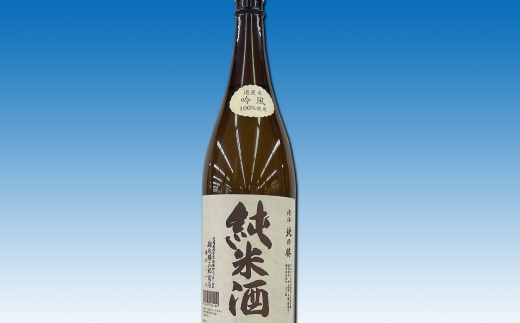 A-62006 【12月22日決済分まで年内配送】 地酒北の勝(純米酒)1.8L×1本