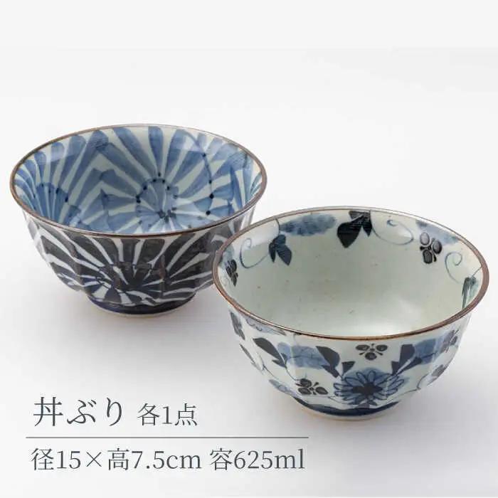 【波佐見焼】古染紋 手描き多用丼ペア どんぶり【西海陶器】[OA320]