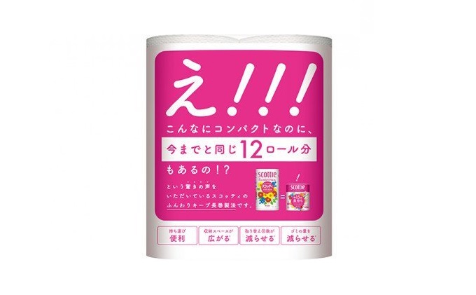 トイレットペーパー ダブル スコッティ 16ロール ( 8ロール入×2パック ) 1.5 倍巻き フラワーパック 香り付き  節約 箱買い 大量 防災 備蓄 備蓄品  日用品 トイペ セット 倍巻 トイレ 宮城 宮城県 岩沼市