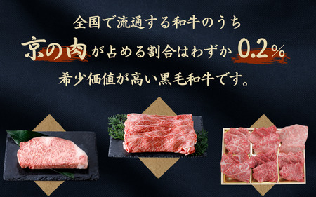 京都 特製 すき焼きセット 2人前 すき焼き 牛肉