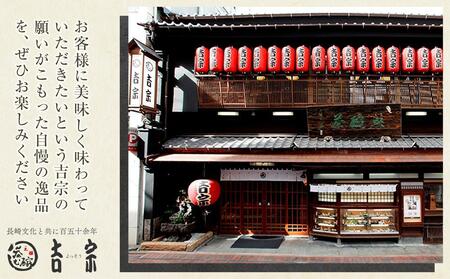 【定期便 6か月】【吉宗】茶碗蒸し6食入