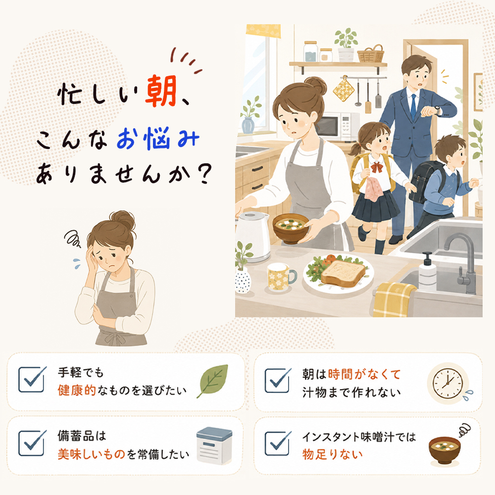 味噌汁 フリーズドライ 海苔味噌汁 15食 | 国産 黒ばら海苔 即席みそ汁 みそ汁 インスタント 海苔 のり 長期保存 常温保存 備蓄 非常食 朝食 ギフト 京都府舞鶴市