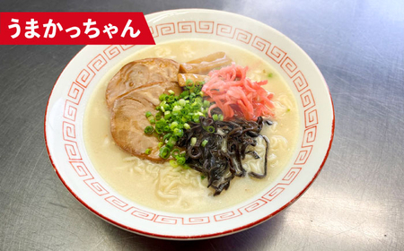 豚骨ラーメン 3種×5食セット(うまかっちゃん5食・屋台5食・元祖長浜5食)[BGAC043]袋麺 とんこつ 豚骨 袋ラーメン豚骨ラーメン