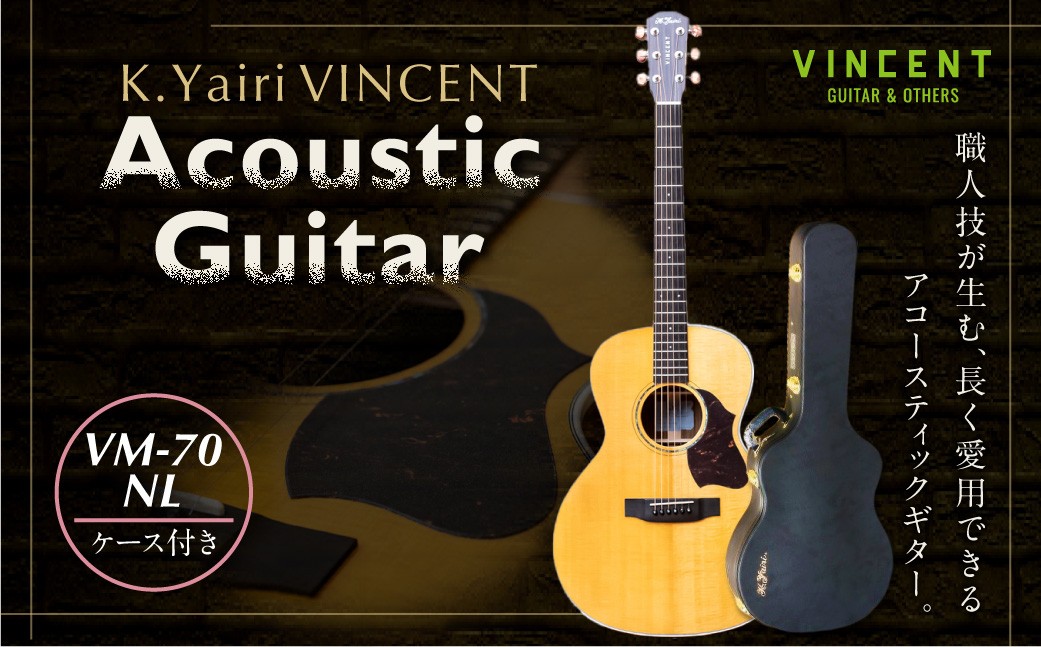 
                  【アコースティックギター】K.Yairi VINCENT VM-70 NL 世界のヤイリ アコギ ギター ヤイリ 楽器 音楽 ケース付き 弦楽器
                