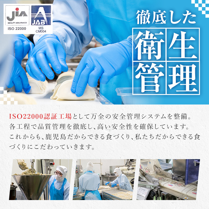 ＜定期便・全3回(毎月)＞鹿児島県産鶏肉使用！サラダチキン詰合せセット＜プレーン・バジル・スモーク＞(80g×各6P×全3回・計4.32kg) 鶏肉 サラダチキン むね肉 サラダ おかず タンパク質 