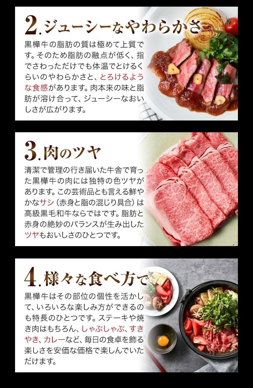 【3ヶ月定期便】牛肉 くまもと黒毛和牛 黒樺牛 A4-A5等級 ロースステーキ(1枚200g) 400g/月×3回 計1.2kg 杉本本店《お申し込み月の翌月から出荷開始》ステーキ 和牛 お肉 黒毛和