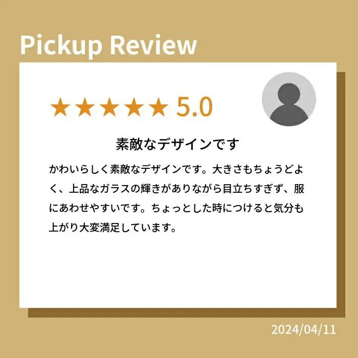 ネックレス iriser おだかうめ | ネックレス アクセサリー