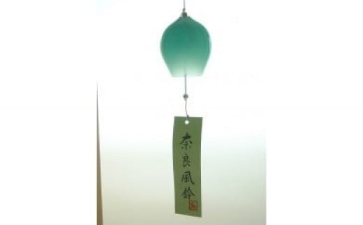 奈良風鈴(水色) 風鈴 ふうりん 奈良県 奈良市 U-79