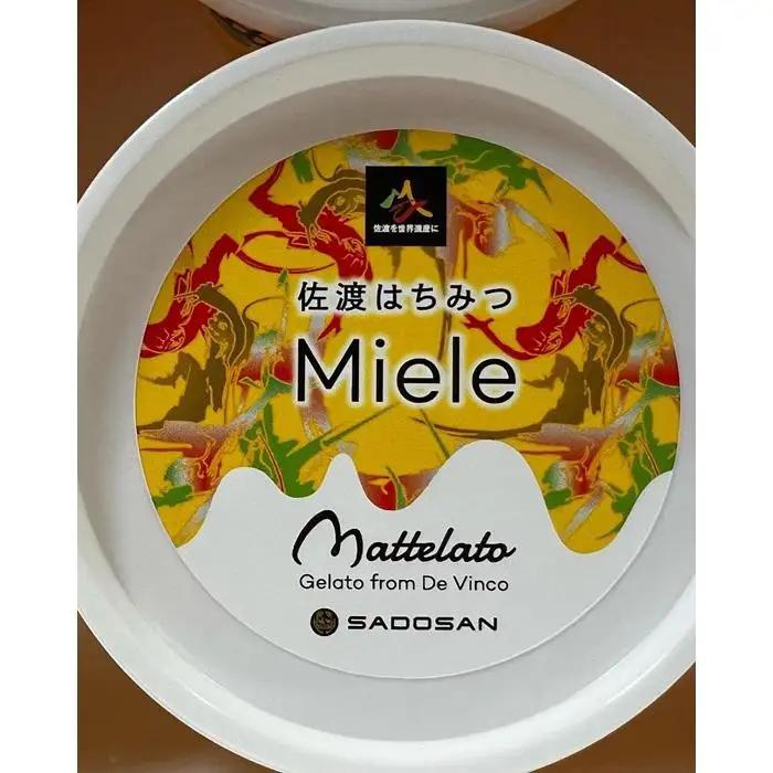 ジェラート 詰め合わせ 5種6個セット | マッテラート 新潟県 佐渡市 ジェラート