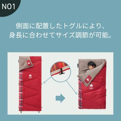 ふるさと納税 城陽市 SC・丸洗いスランバーシュラフ・-2 アウトドアやキャンプ、防災でも大活躍の寝袋!　72602035 |  | 01