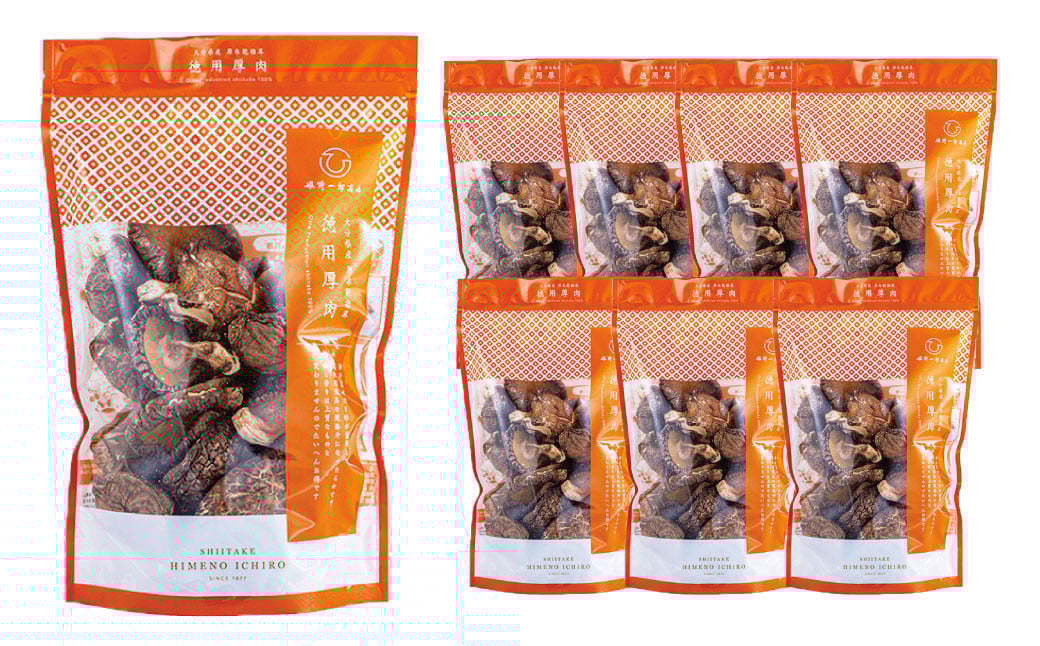 大分県産 旨味椎茸未選別 お徳用 630g（90g×7袋）（乾しいたけ）