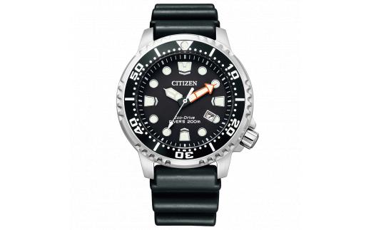 シチズン腕時計　プロマスター　BN0156-05E