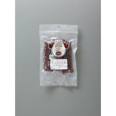 ふるさと納税 丹波篠山市 ドッグフード　無添加　鹿ドライミンチ　スティック　40g