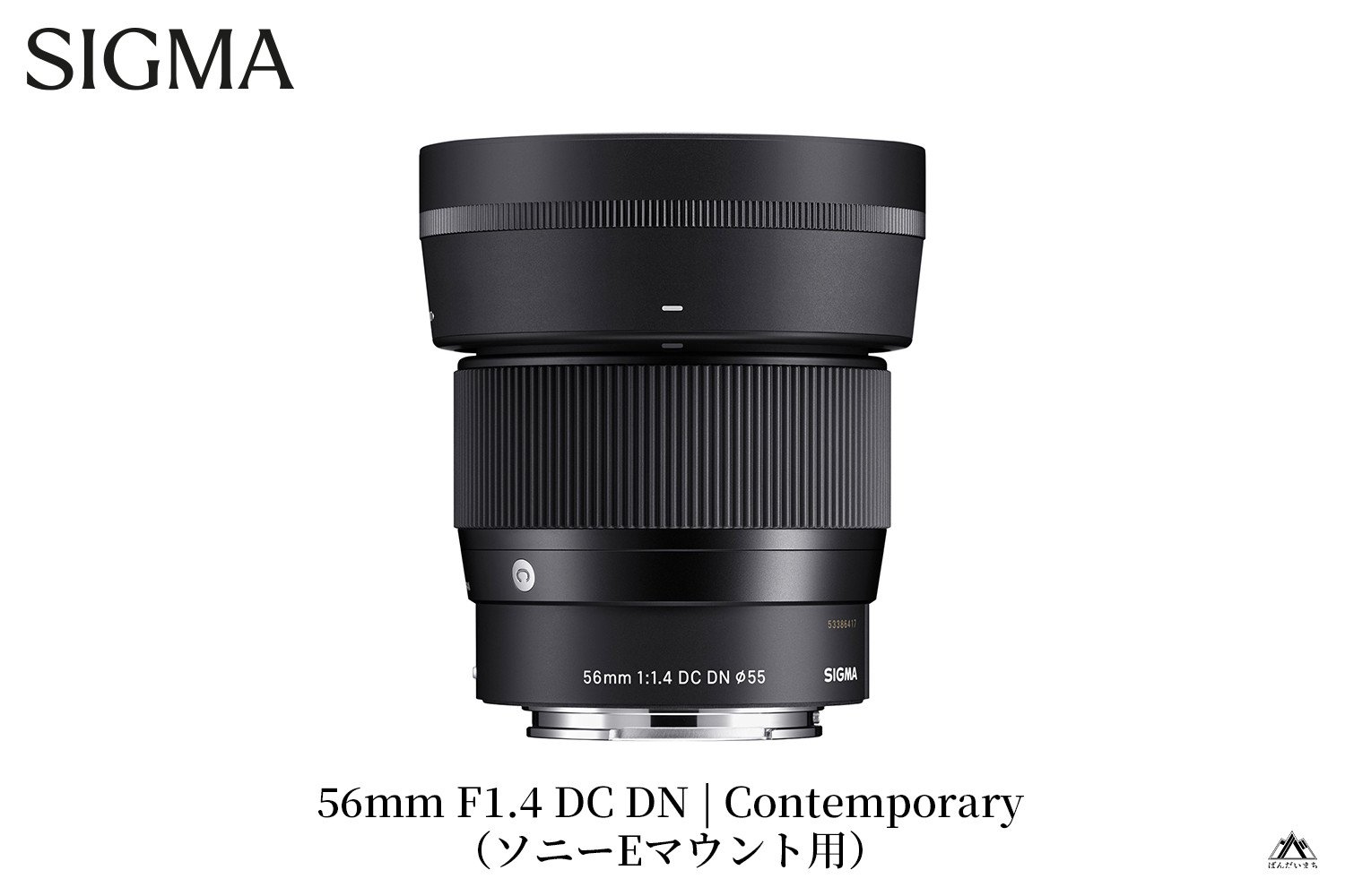 
            SIGMA 56mm F1.4 DC DN | Contemporary
          
