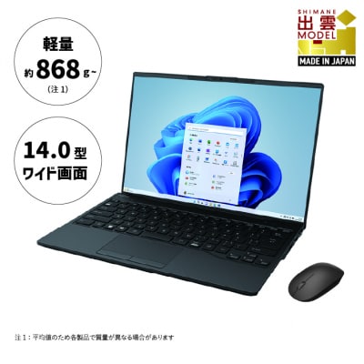 ノートPC 富士通 LIFEBOOK WU2/H1 Office マウス付き【70_8-001】