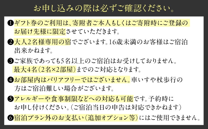 武雄温泉 温泉 旅館 美肌の湯 露天風呂 森林浴 サウナ
