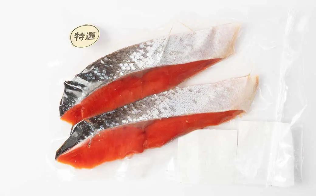 天然のおいしい甘塩紅鮭 厚め 14切れ 鮭 小分け 海鮮 さけ サケ 鮭切身 シャケ 切り身 冷凍 おかず 弁当 あいちょう ご当地 釧路 北海道 リピート リピーター 沖流し 大人気 一番人気 あい