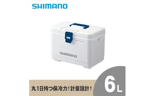 クーラーボックス シマノ ホリデークール 6L ( ピュアホワイト ) NJ-406U | シマノ クーラーボックス アウトドア 保冷 クーラー 釣り キャンプ 信州 南信州 送料無料 ふるさと納税 長野県 飯田市 AQ27