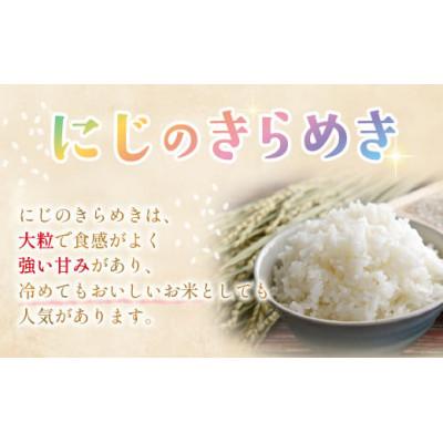 ふるさと納税 多気町 【令和7年産】虹のきらめき　5kg×2袋 |  | 02