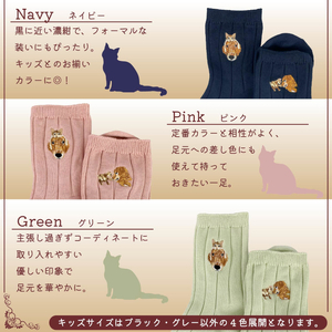 おはなし靴下 ギフトボックス イヌとネコ レディース グレー