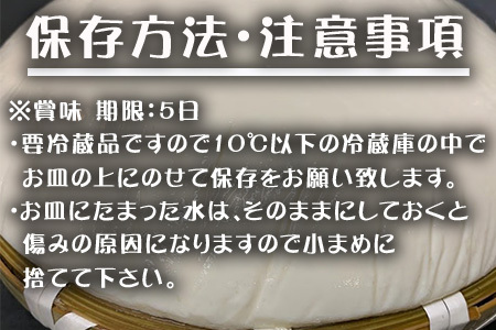 ざる豆腐 2kg(約7人～8人前) 国産大豆 風味豊か ざる豆腐発祥 川島豆腐店 おつまみ ギフト