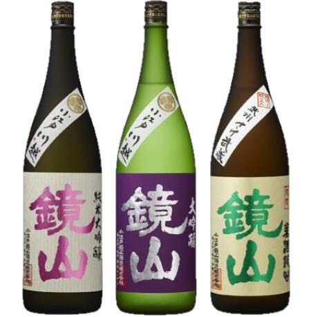 【ふるさと納税】鏡山　純米大吟醸・大吟醸　飲み比べセット ／ 酒 埼玉県 特産品