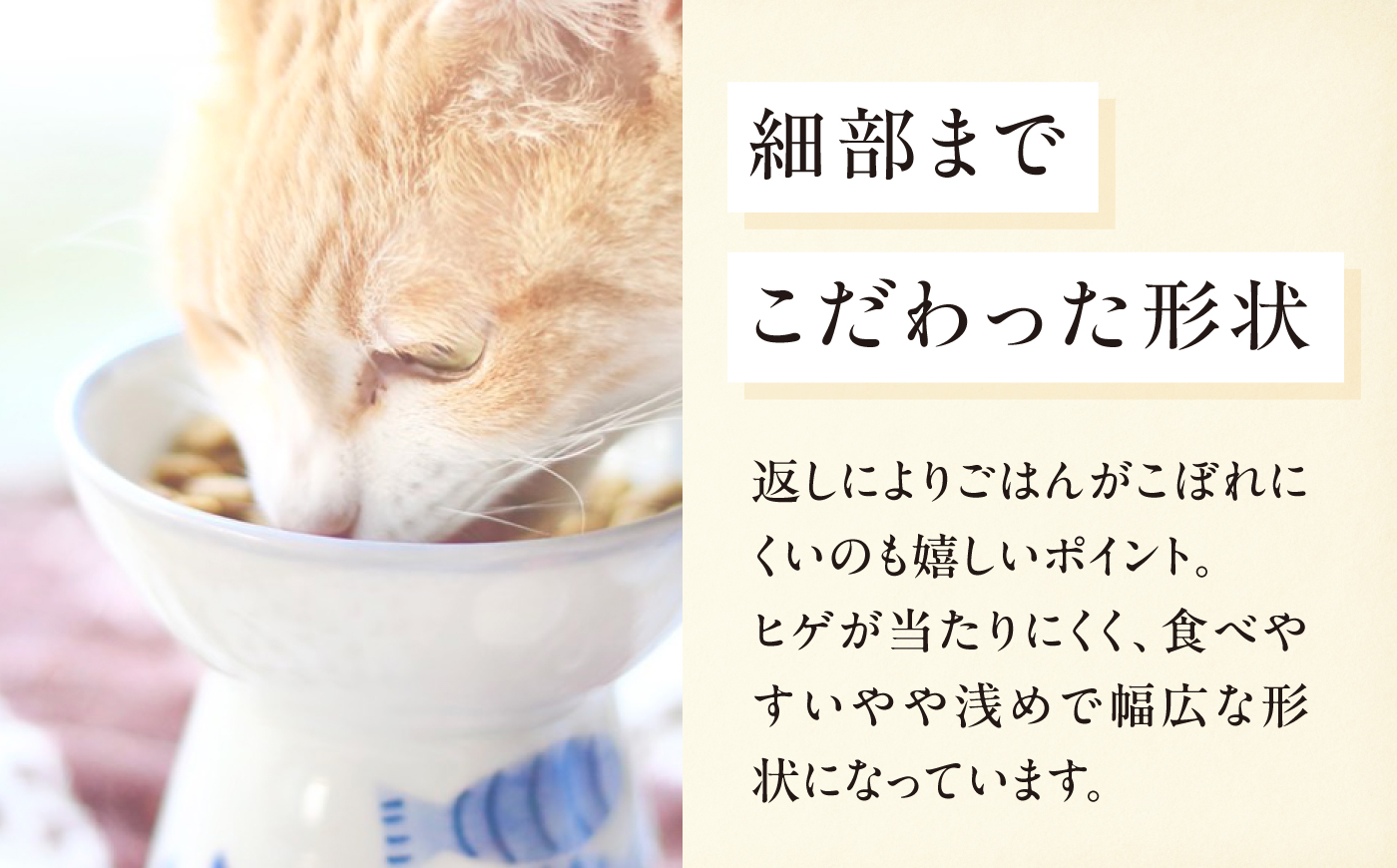 砥部焼 ペット用フードボウル(さかな) / 砥部焼 食器 器 焼き物 ペット ペット用品 ペット食器 餌入れ 食洗機 レンジ 猫 犬 かわいい 手作り ギフト プレゼント / 愛媛県砥部町/ 青花窯 