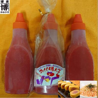 ふるさと納税 小竹町 味付けバラ子チューブ入り350g×3本(小竹町)