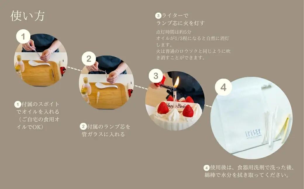 iriser（イリゼ）ガラスのキャンドル フロスト | キャンドル
