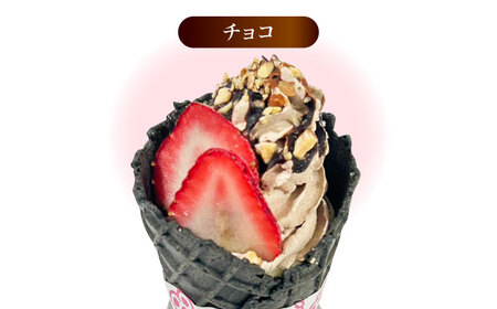ワッフルコーン 3種5個セット お菓子 スイーツ ワッフルコーン ワッフル コーン 大阪府高槻市/無人屋[AOCX017]