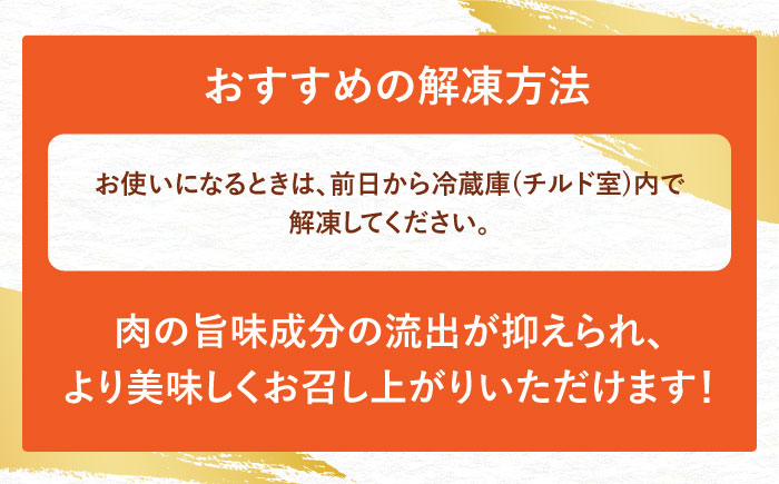 【12回定期便】肥前さくらポーク バラ肉 しゃぶしゃぶ用 総計7.2kg【一ノ瀬畜産】 [NAC609]
