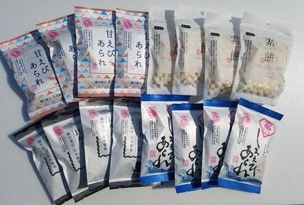 女性に人気！小袋詰め合わせ 4種セット しろえびあられ 昆布あられ 甘えびあられ 素餅 菓子 おかき おやつ 大容量 小分け