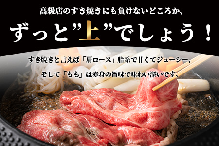 SI-18-1 石垣牛・すき焼き用お試しセット・200g×2種の盛合せ 計400g入り・黒糖付き