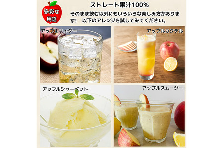 乳酸菌入り りんごジュース 1L 6本 青森県産